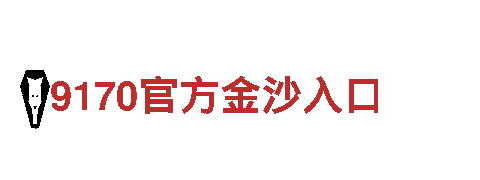 Beplay体育下载官网-知名高级音响制造公司